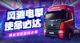 好评